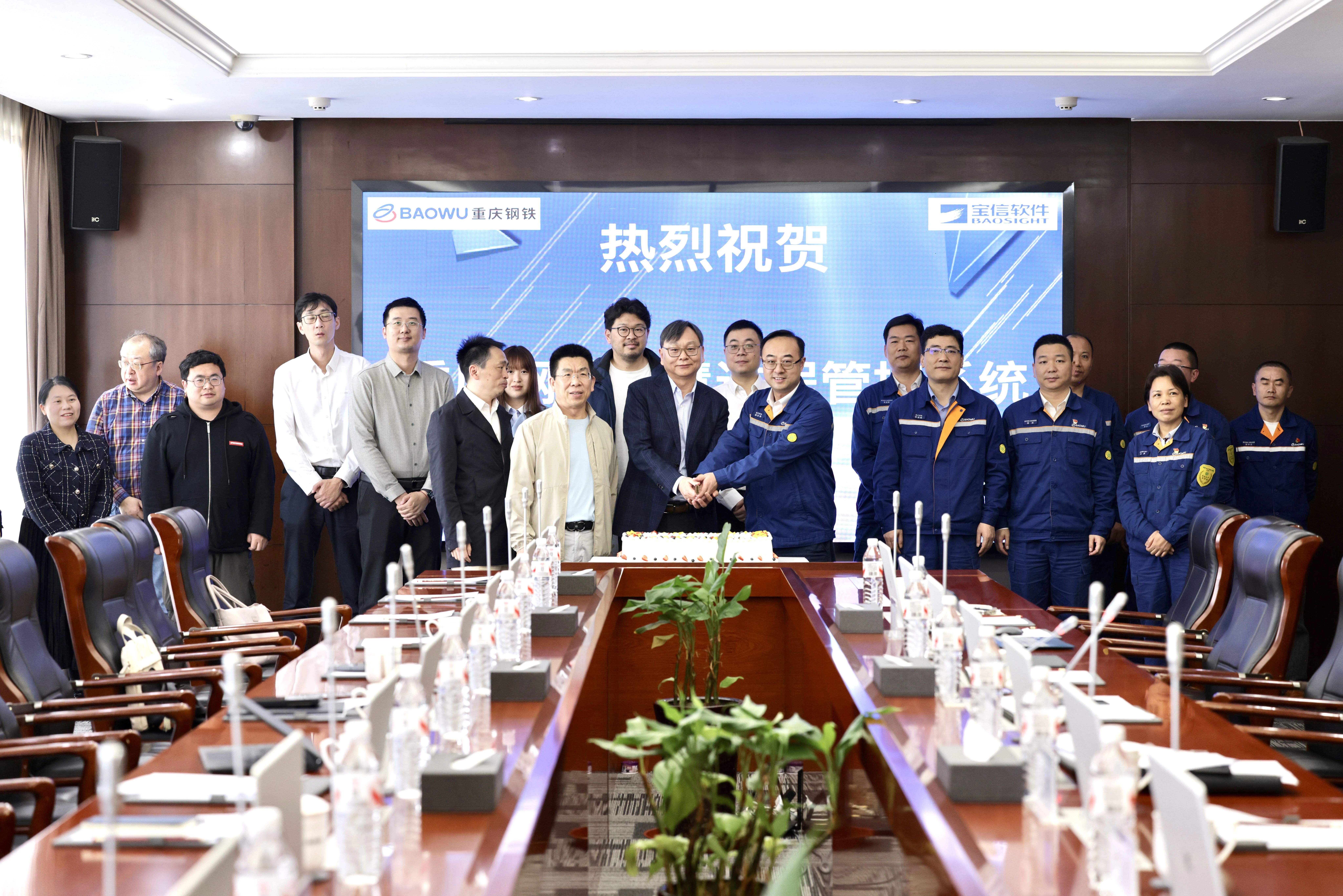 重庆钢铁迈入“智慧质量”新时代